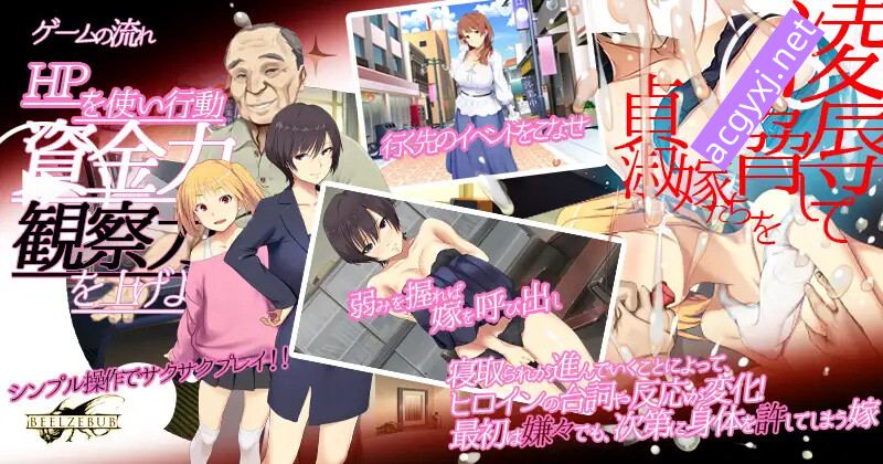 图片[4]-新汉化【互动SLG/爆乳/人妻】新娘入嫁时 重制版（嫁挿れ時 Remake）AI汉化版 [2.30G]-ACG游戏姬