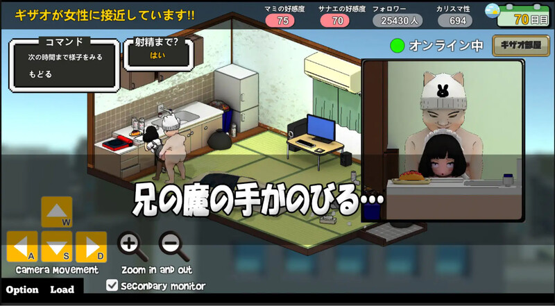 图片[2]-[日式SLG/官中] 主播兄弟NTR 二人は配信者~NTR!?~ V1.0.3 STEAM官中版+全DLC [1.80G]-ACG游戏姬