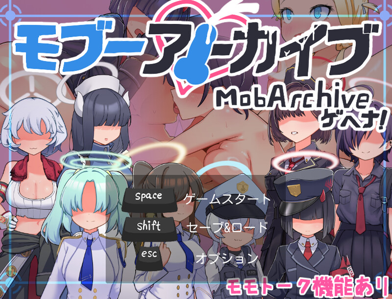 新作【探索RPG/学院/路人X】路人档案·格黑娜学园（モブーアーカイブ ゲヘナ）V1.1 AI汉化版 [1.60G]-ACG游戏姬