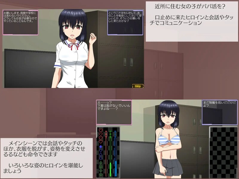 图片[2]-新汉化【互动SLG/制服JK/动态】被欺负的少女（いじられ少女～近所の娘が秘密のバイトをしていたので脅してみた～） 内嵌AI汉化版 [1.80G]-ACG游戏姬