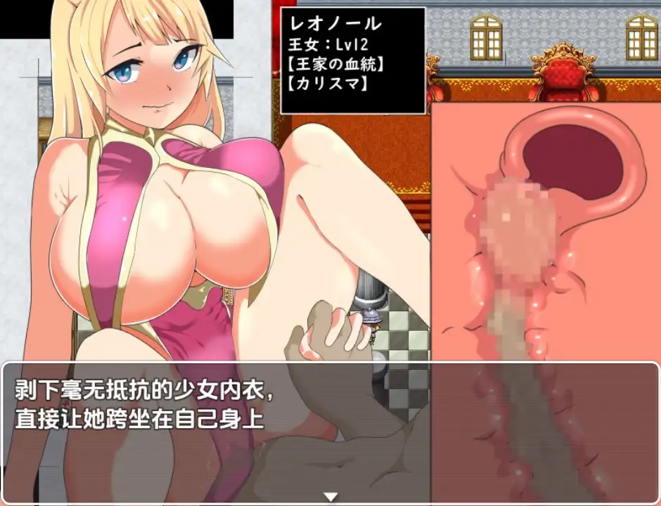图片[2]-新汉化[日式RPG/汉化] NPC强奸对手无寸铁的女孩为所欲为 v1.0内嵌AI汉化版 [PC+安卓440M]-ACG游戏姬