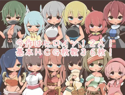 图片[2]-新汉化[日式RPG/汉化] 在猎杀怪物的村庄和暴徒NPC做爱吧 v1.0内嵌AI汉化版 [PC+安卓350M]-ACG游戏姬
