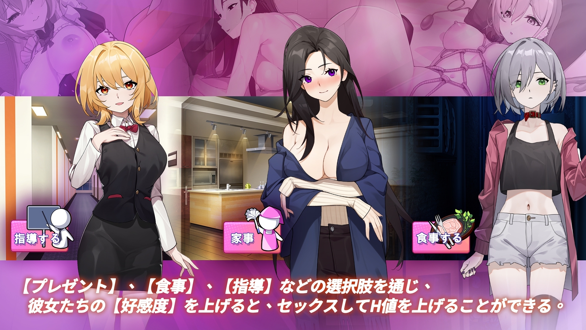 5月新作[互动SLG/同居养成] 关于在黄游世界里创造后宫的这件事 エロゲの世界でハーレムを作った件について DL官方中文版+知道全回想解放 [1.60G]-ACG游戏姬