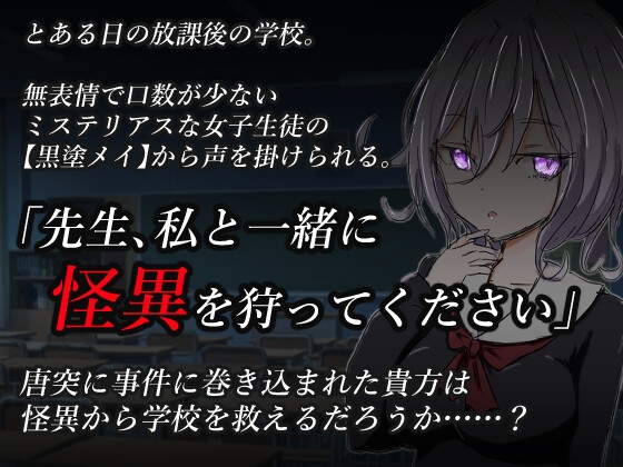 图片[3]-新汉化[日式RPG/幻想] 水手服和奇异狩猎 セーラー服と怪異狩り 内嵌AI汉化版+作弊码 [ PC+安卓990M]-ACG游戏姬