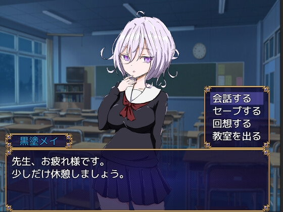 图片[4]-新汉化[日式RPG/幻想] 水手服和奇异狩猎 セーラー服と怪異狩り 内嵌AI汉化版+作弊码 [ PC+安卓990M]-ACG游戏姬