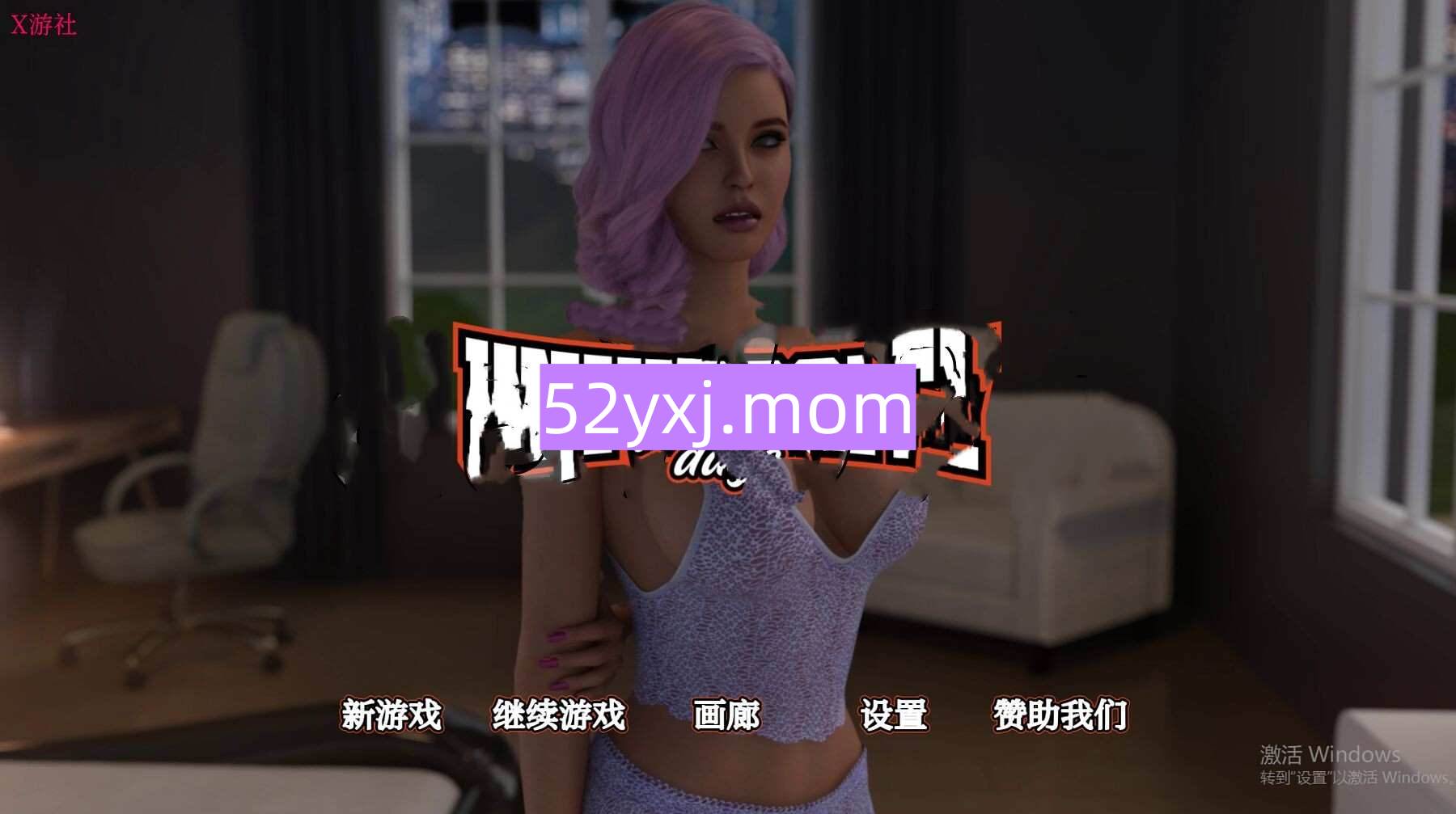 图片[2]-更新[欧美SLG/动态] 大学时光 大学时代！University Days! S1 Ep17.3  汉化版 [PC+安卓5.0G]-ACG游戏姬