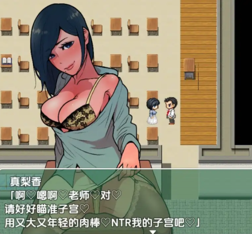 图片[3]-新汉化[日式RPG] 露出成长日记-从〇女到成熟女性的暴露、诱惑、强暴诱导记录- v1.0  内嵌AI汉化版 [PC+安卓610M]-ACG游戏姬