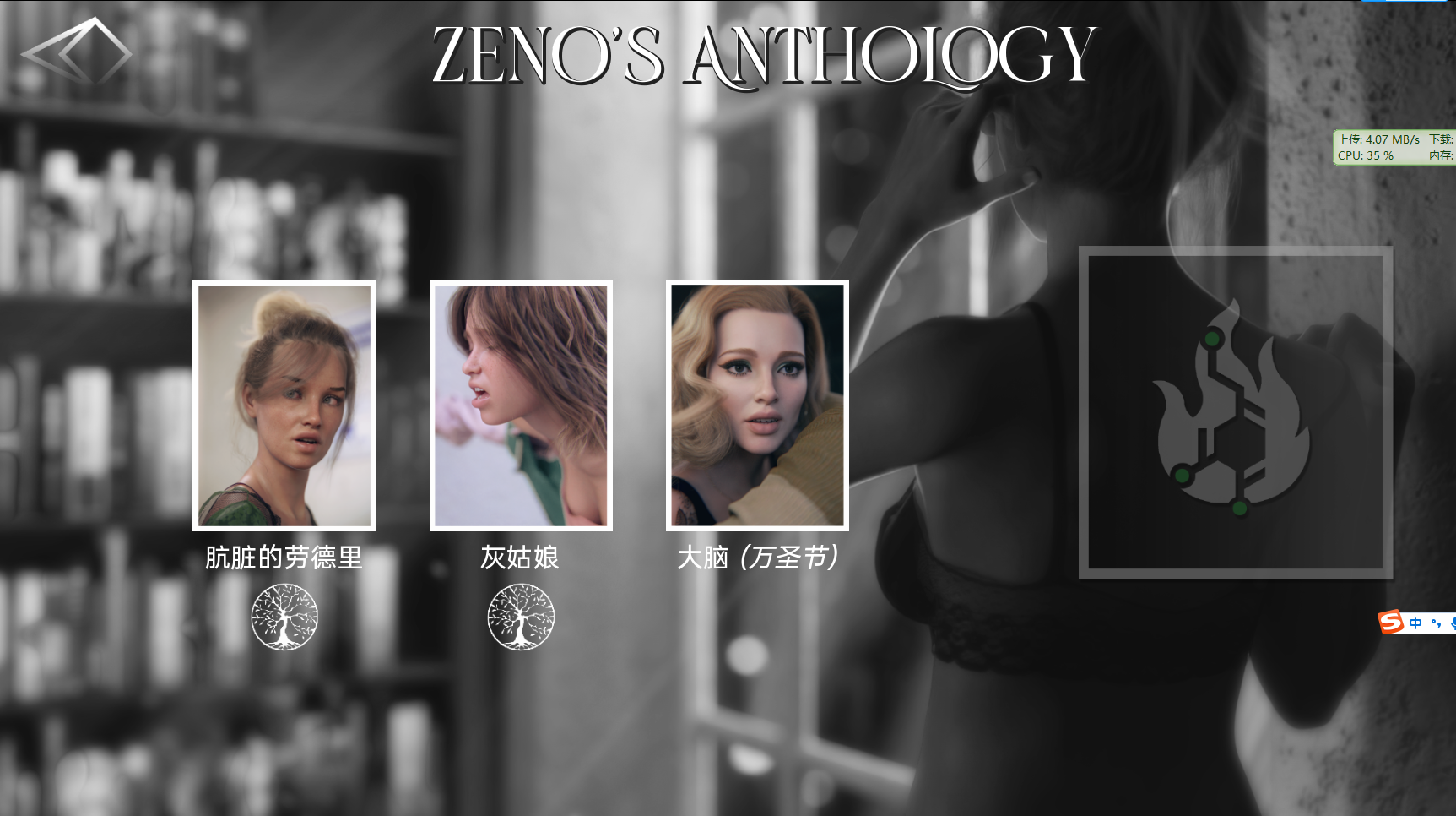 图片[3]-更新[欧美SLG/动态] 芝诺选集 Zeno’s Anthology v0.5  汉化版 [PC+安卓10.30G]-ACG游戏姬