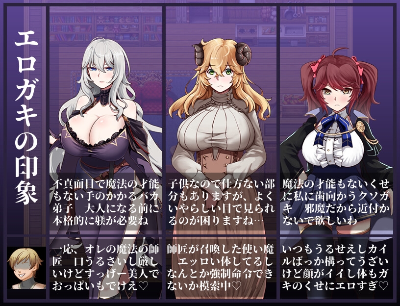 图片[6]-新汉化[日式RPG/NTR] 魔女与二位弟子～纯爱的弟子和充满欲望的人渣弟子～  魔女と二人の弟子 ～純真な愛弟子と欲望塗れ～Ver1.07 内嵌AI汉化版+作弊码 [1.50G]-ACG游戏姬
