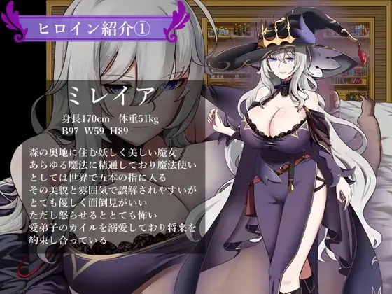 图片[3]-新汉化[日式RPG/NTR] 魔女与二位弟子～纯爱的弟子和充满欲望的人渣弟子～  魔女と二人の弟子 ～純真な愛弟子と欲望塗れ～Ver1.07 内嵌AI汉化版+作弊码 [1.50G]-ACG游戏姬