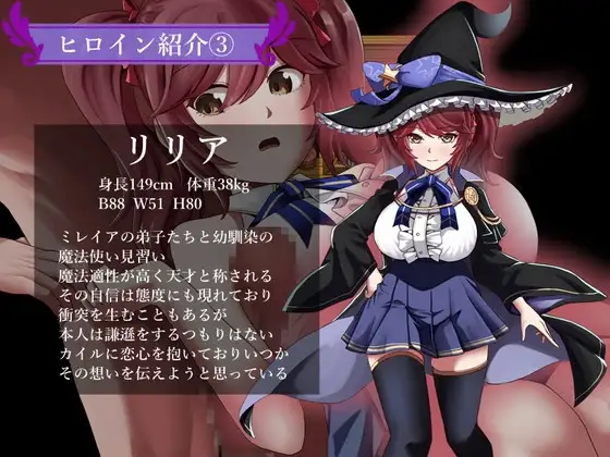 图片[5]-新汉化[日式RPG/NTR] 魔女与二位弟子～纯爱的弟子和充满欲望的人渣弟子～  魔女と二人の弟子 ～純真な愛弟子と欲望塗れ～Ver1.07 内嵌AI汉化版+作弊码 [1.50G]-ACG游戏姬