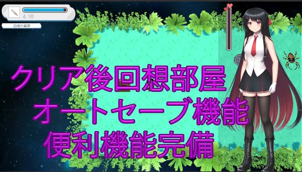 お嬢様のダンジョン探検 [霜月楼]