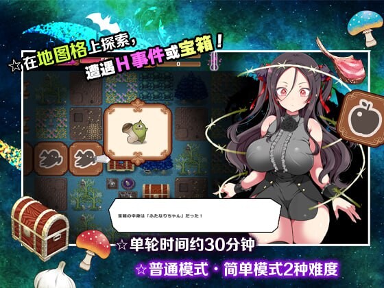 图片[2]-新官中【肉鸽SLG/强X羞辱/动态】狂妄萝莉吸血鬼与呻吟之森（メスガキ吸血鬼とオホ声の森）Steam官中步兵版 [2.0G]-ACG游戏姬