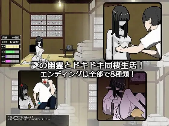 图片[2]-新作[日式SLG/幽灵/同居/像素动态] 与幽灵的同居生活 幽霊との生活 AI汉化版 [790M]-ACG游戏姬