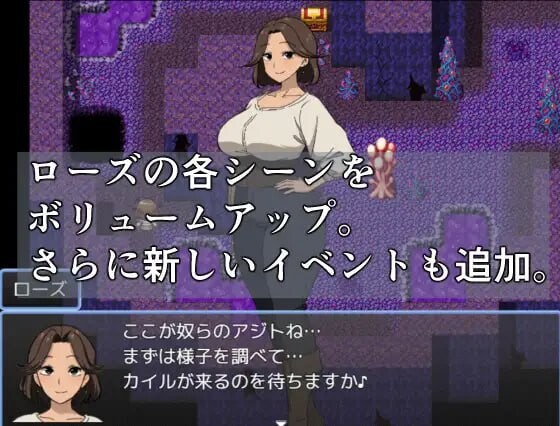 图片[2]-新作[日式RPG/抚摸/触摸/人妻] 公主营救任务 玫瑰篇 お姫様救出クエスト ローズ編 AI汉化版 [1.10G]-ACG游戏姬