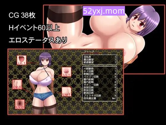 图片[4]-[日式RPG/巨乳/爆乳/羞辱] 被动地受害，是无法结束的！ 犯られたままじゃおわれないっ!!  V1.01 内嵌AI汉化版 [1.80G]-ACG游戏姬