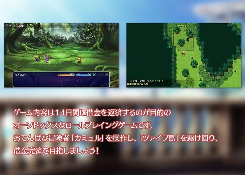 图片[2]-[日式RPG/汉化] 顽皮的卡缪勒奋斗记~扎伊布岛打工之旅~ おてんばカミュルの奮闘記～ツァイブ島出稼ぎ物語～ 机翻版 [1.40G]-ACG游戏姬