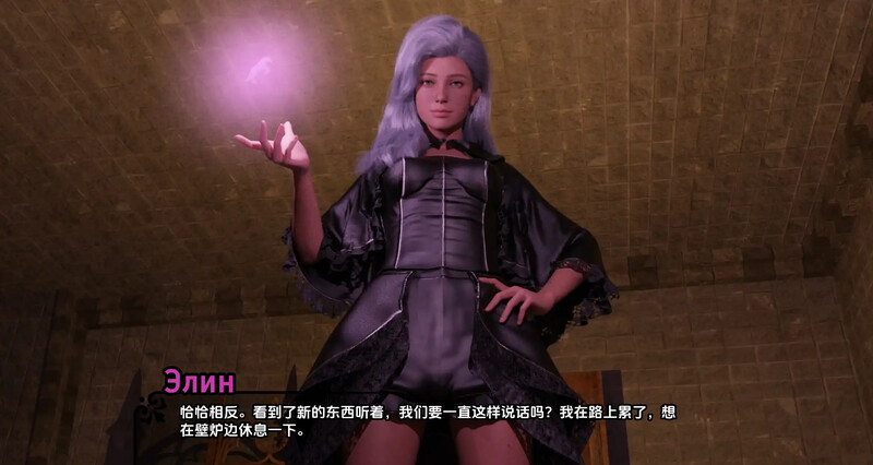 更新【欧美SLG/动态】帝国编年史(Imperial Chronicles) V1.0  汉化版+乱伦补丁 [PC+安卓9.70G]-ACG游戏姬
