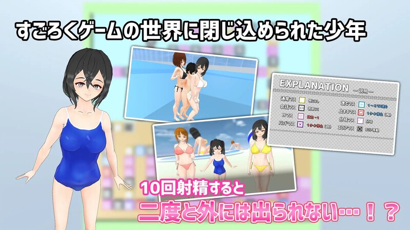 图片[3]-[日式SLG/巨乳/爆乳] 诱惑大富翁 誘惑すごろく V1.2 机翻版 [900M]-ACG游戏姬