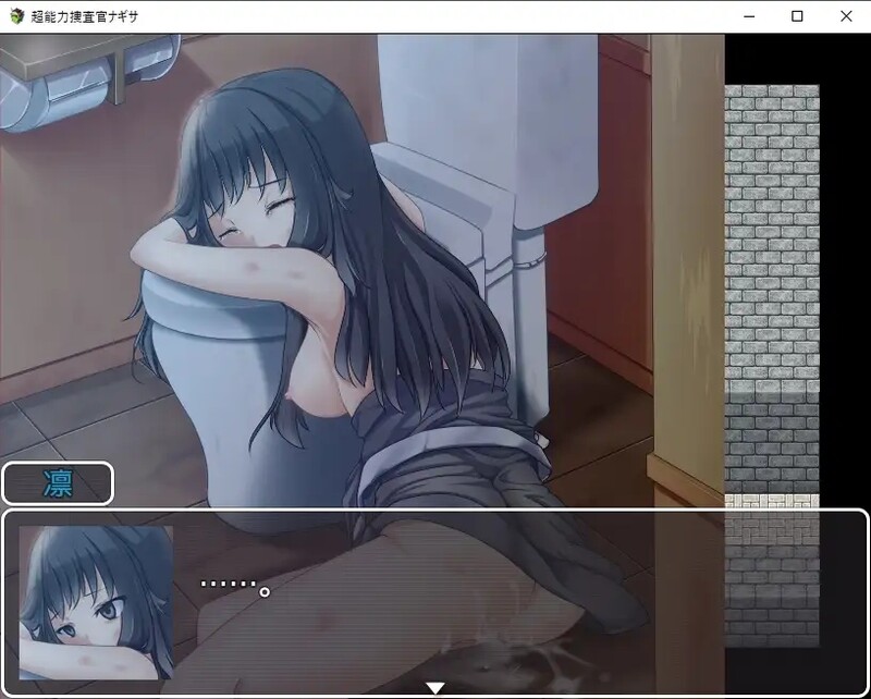 图片[3]-[日式ARPG/汉化] 超能力侦查官凪咲 超能力捜査官ナギサ 机翻版 [1.20G]-ACG游戏姬