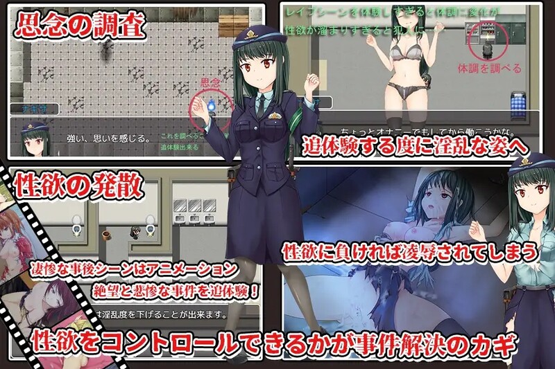 图片[2]-[日式ARPG/汉化] 超能力侦查官凪咲 超能力捜査官ナギサ 机翻版 [1.20G]-ACG游戏姬