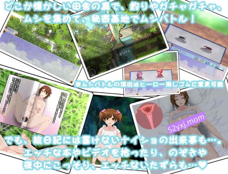 更新[精品RPG/小马/动态] 我秘密的暑假时光 ぼくのひみつの夏休み はなまるver1.0.4 AI汉化版 [1.20G]-ACG游戏姬