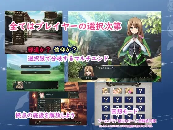 图片[2]-[日式RPG/巨乳/爆乳] 转生天魔～降临地上的光与暗～ 転生天魔～地上に降り立つ光と闇～ AI汉化版+全CG存档 [1.0G]-ACG游戏姬