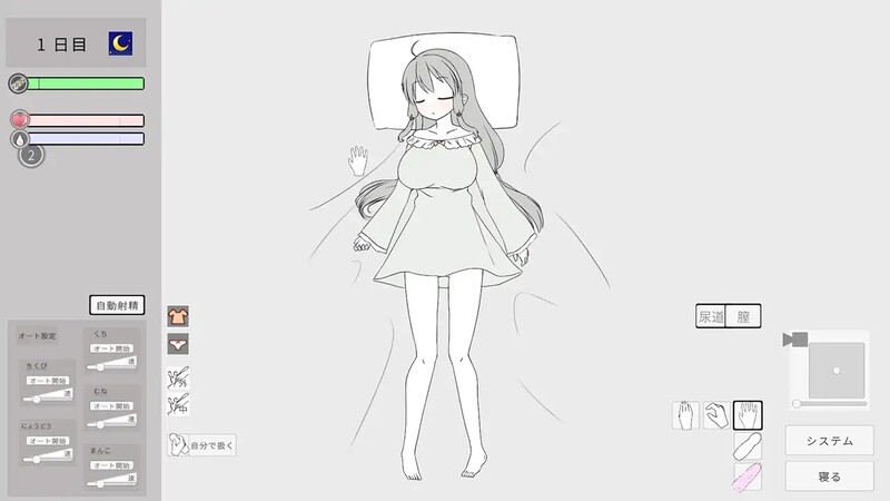 图片[4]-[日式SLG] 妹妹被催眠奸怀孕游戏（暂定） 妹に睡眠○して孕ませるゲーム(仮) V1.1a DL官方中文版 [400M]-ACG游戏姬