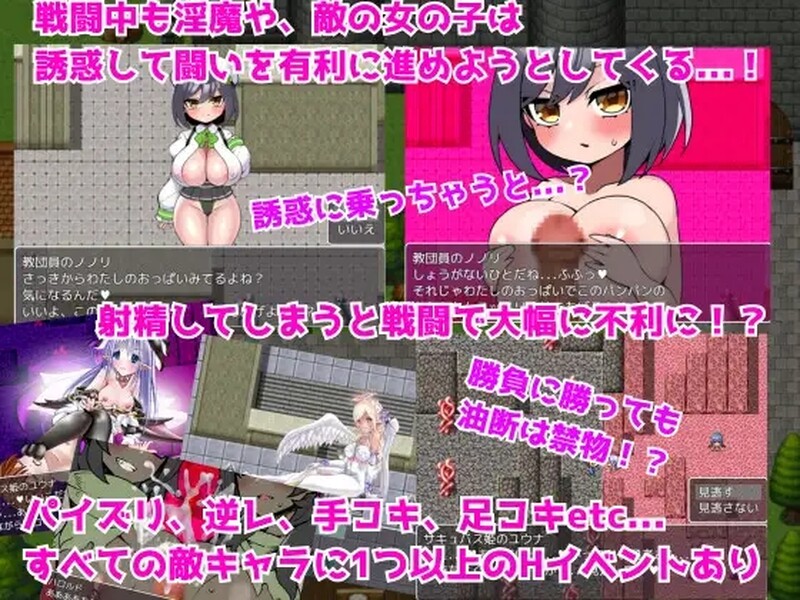 图片[3]-[日式RPG] 异世界榨精任务-被淫魔榨取等级的色情RPG- 異世界搾精クエスト -淫魔に搾られてレベルドレインされるエロRPG- AI汉化版 [900M]-ACG游戏姬