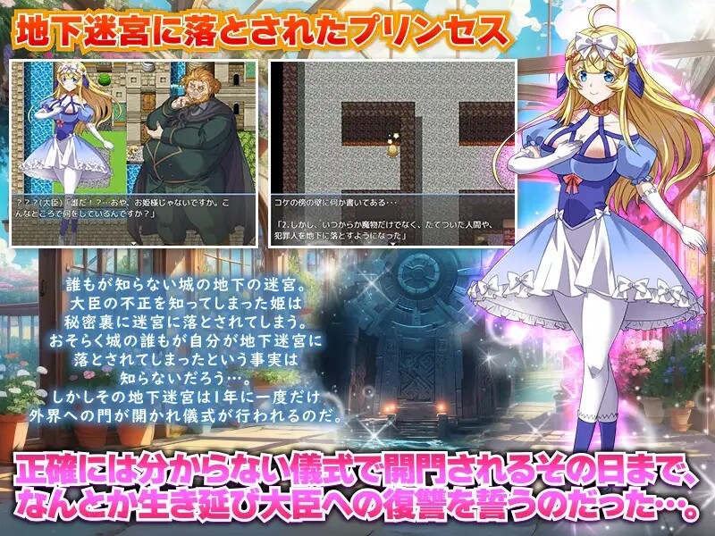 图片[4]-[日式RPG/异种X/虫X] 地下迷宫365 公主独自一人生存的绝望一年 地下迷宮365 姫様がたった一人で生き抜く絶望の一年間 AI汉化版 [400M]-ACG游戏姬