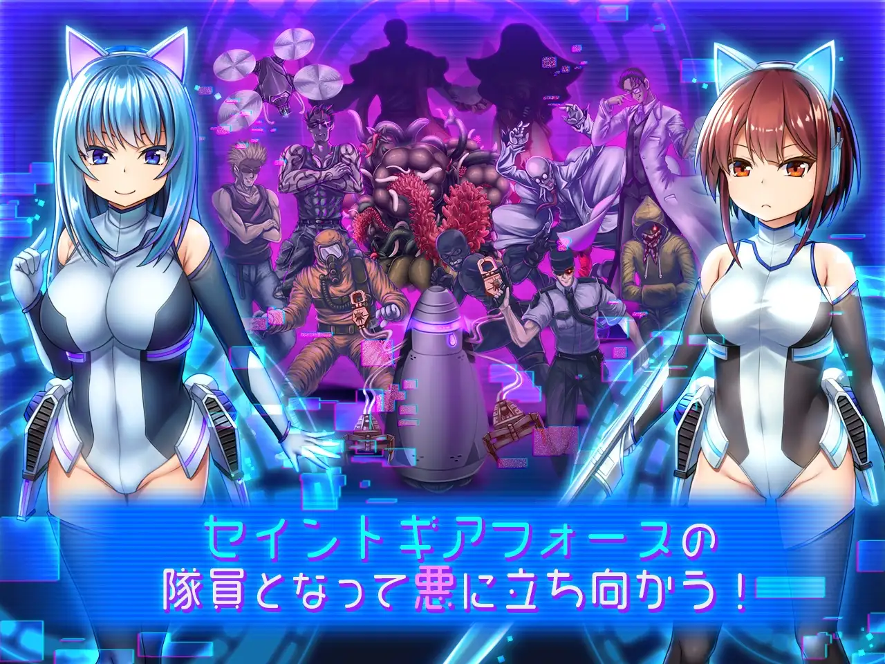 [日式RPG/汉化] 圣齿轮部队 Saint Gear Force Build.12509340 STEAM官中版+DLC [500M]-ACG游戏姬