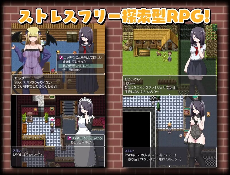 图片[2]-[日式RPG] 关于我转生变成魅魔这档事 転生したらサキュバスだった件 V1.01 STEAM官中版+DLC [900M]-ACG游戏姬