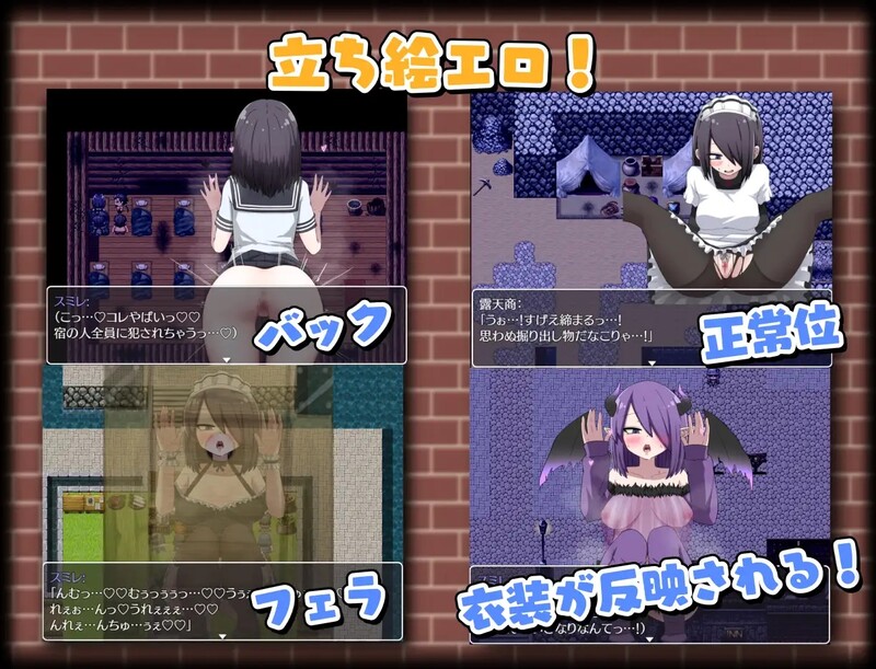 图片[4]-[日式RPG] 关于我转生变成魅魔这档事 転生したらサキュバスだった件 V1.01 STEAM官中版+DLC [900M]-ACG游戏姬