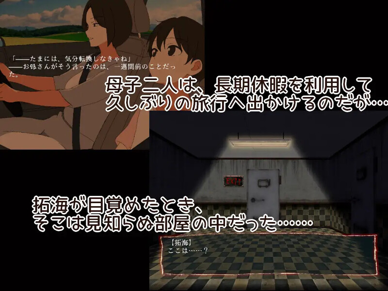 图片[3]-增添AZ【解密脱出SLG/悬疑/动态】9个房间～拯救母亲并逃脱～（9つの部屋～母を助けて脱出せよ～）AI汉化版+自带全回想解放 [350M]-ACG游戏姬