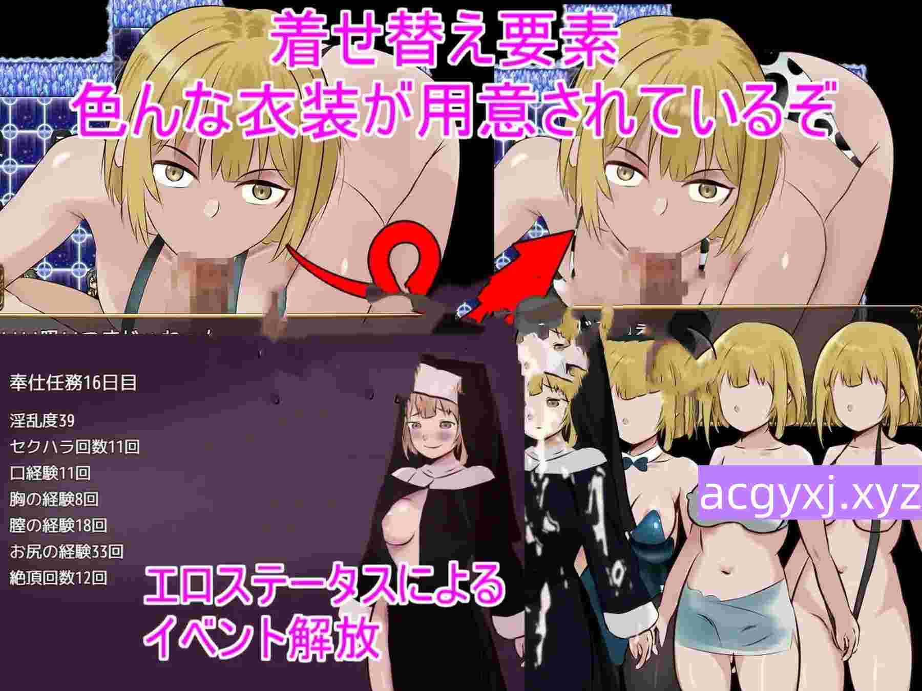 图片[2]-新汉化[日式RPG] 传教士生活~普莱修女的布教活动~ ミッショナリー・ライフ ~シスタープライの布教活動~  内嵌AI汉化版+作弊码 [PC+安卓1.30G]-ACG游戏姬