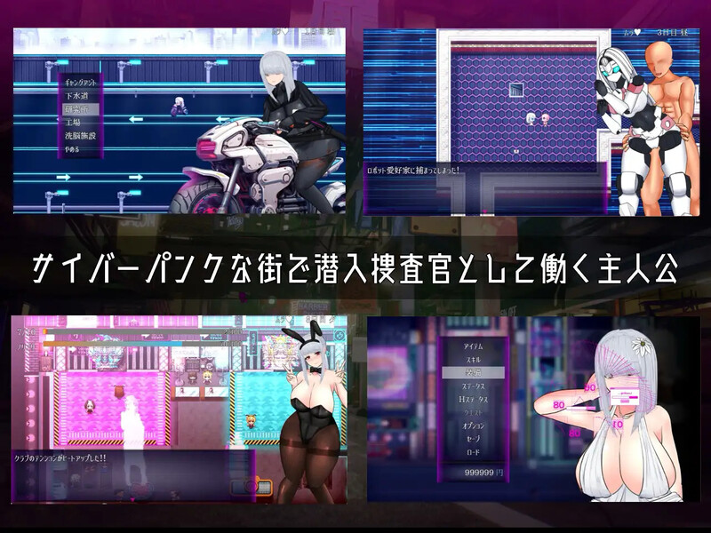 图片[2]-新汉化【回合RPG/战斗H/科幻/动态】赛博朋克エロRPG（UNDER COVER ~サイバーパンクエロRPG~）Ver240625 AI汉化版+存档 [2.10G]-ACG游戏姬