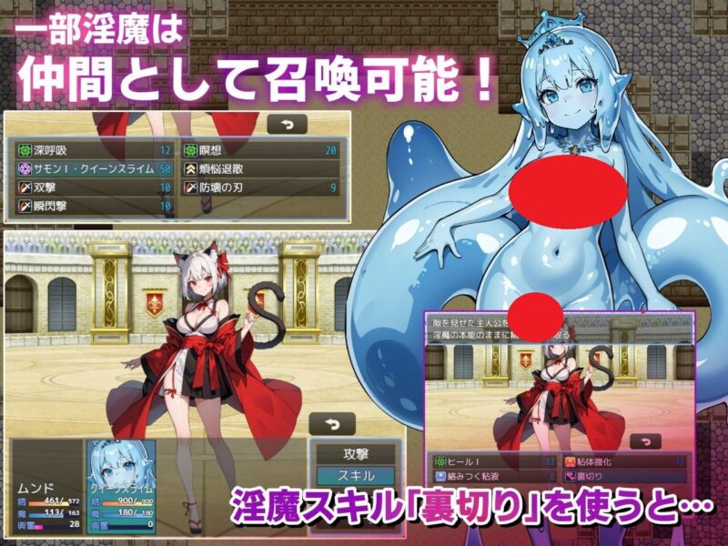 新作[日式RPG] 魅魔女王的榨精世界～受虐狂与勇者与绝对服从竞技场～ サキュバスクイーンの吸精世界〜マゾと勇者と絶対服従コロシアム〜 v1.01  内嵌AI汉化版+作弊码 [PC+安卓3.10G]-ACG游戏姬