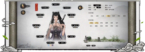 图片[2]-魔改更新【沙盒SLG/国风修仙】鬼谷八荒 官方中文版+绅士MOD整合魔改 [57.70G]-ACG游戏姬
