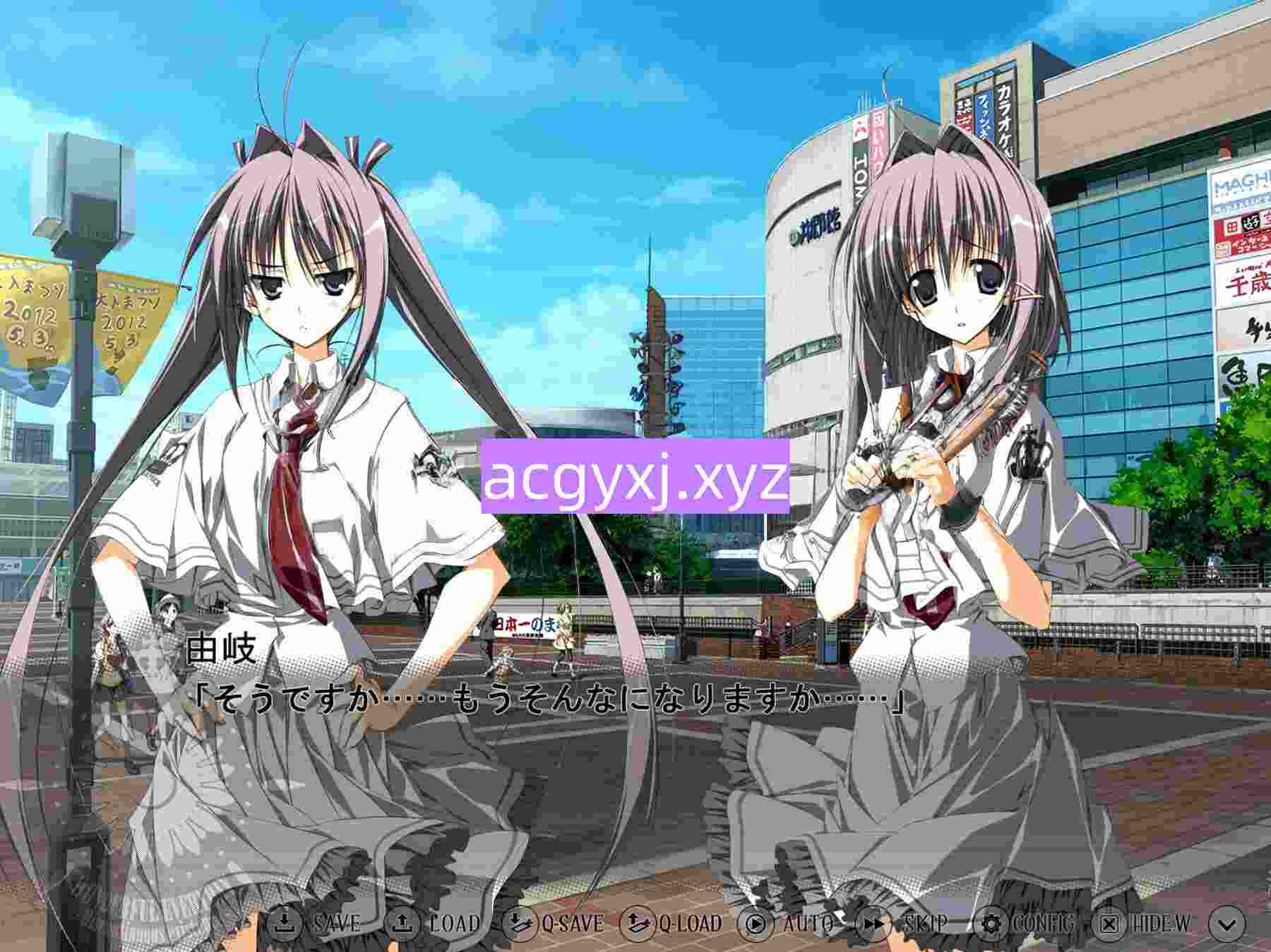 图片[5]-新作[日式ADV/恋爱/猎奇] 美好的每一天～不连续存在～ 素晴らしき日々 ～不連続存在～ 生肉版 15周年纪念版 [9.1G]-ACG游戏姬