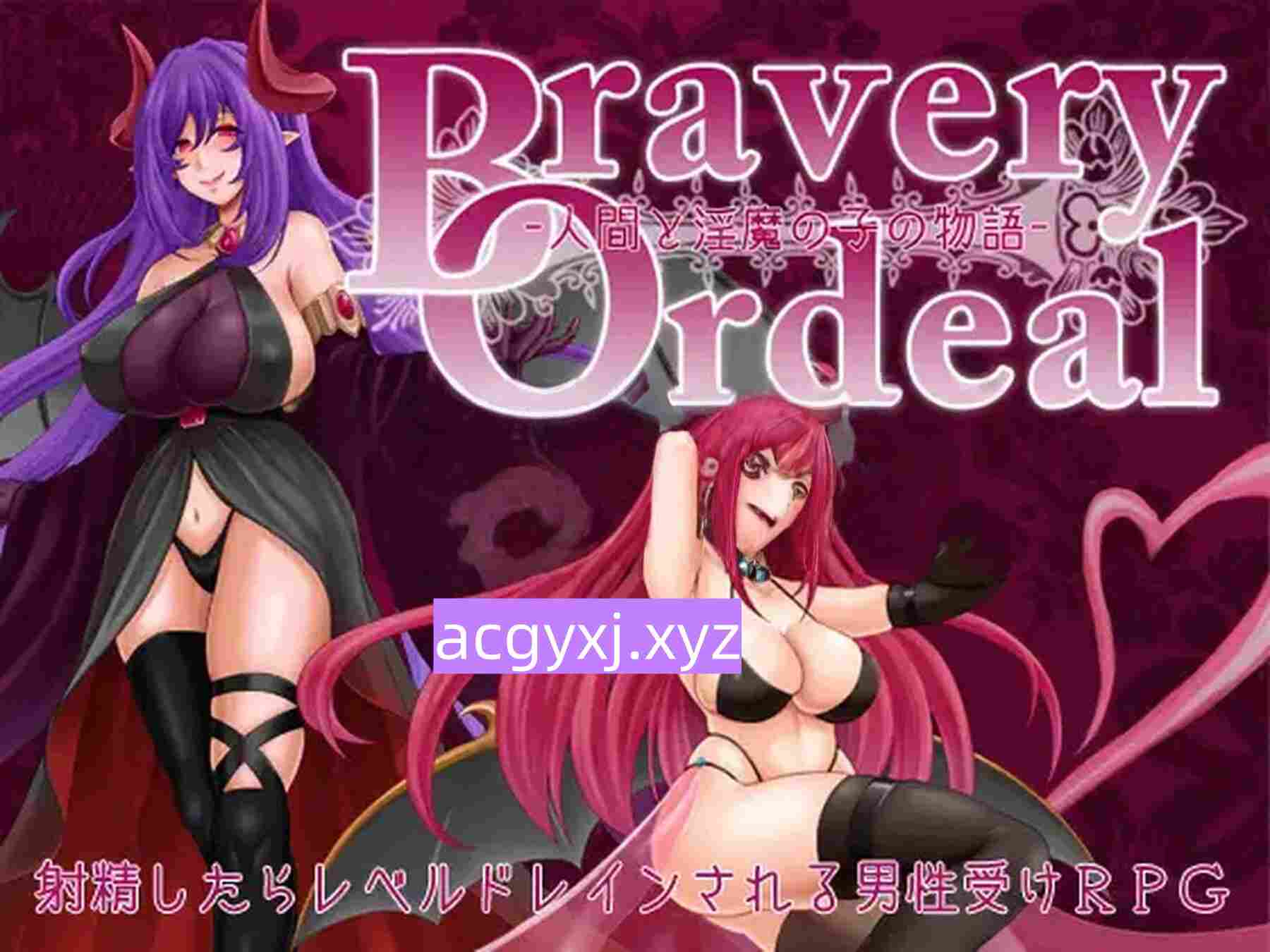 图片[2]-新汉化[日式RPG] 勇敢的磨难 -人类与淫魔之子的故事- Bravery Ordeal -人間と淫魔の子の物語- v1.3  内嵌AI汉化版+作弊码 [PC+安卓1.0G]-ACG游戏姬