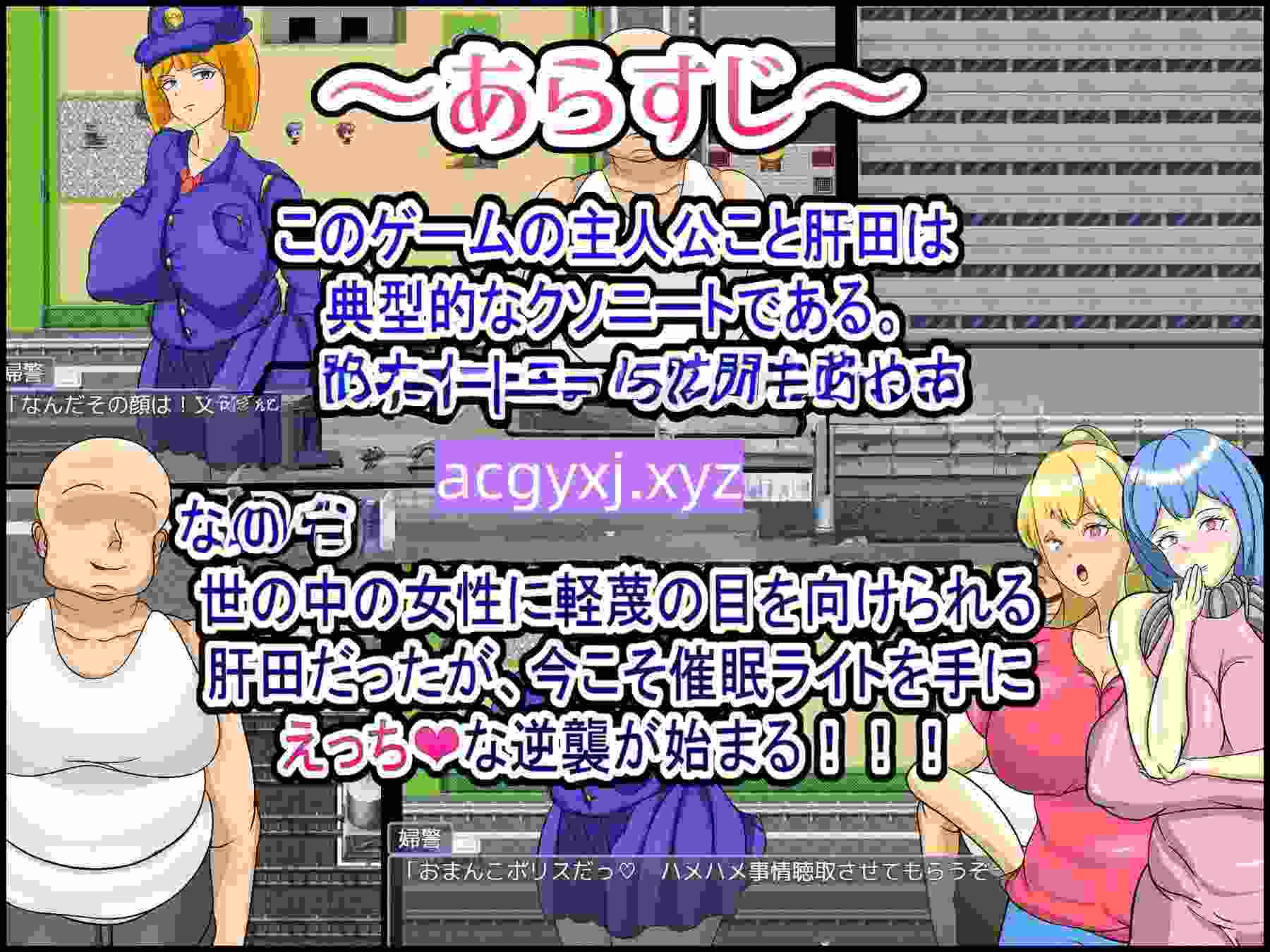 图片[3]-新汉化[日式RPG] 催眠之光～随意摆布被洗脑的女人～ 催○ライト ～洗脳した女を好き放題～  内嵌AI汉化版+作弊码 [PC+安卓760M]-ACG游戏姬