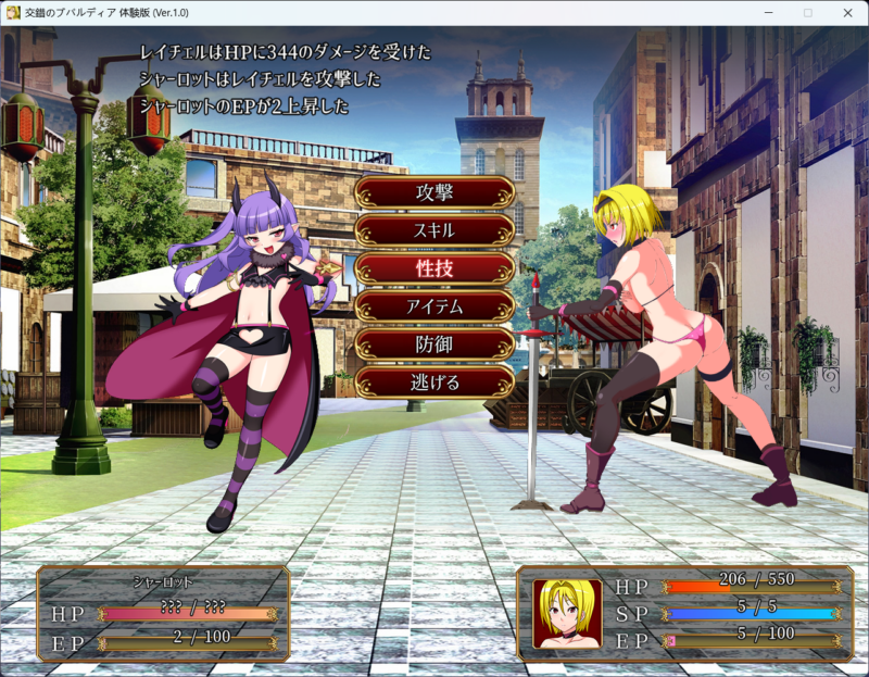 新汉化[日式RPG] 交错的布瓦尔迪亚～收集精液拯救世界的剑士与魔术师～ 交錯のブバルディア～精液を集めて世界を救う剣士と魔術師～ V1.0.3 内嵌AI汉化版+全回想存档 [1.40G]-ACG游戏姬
