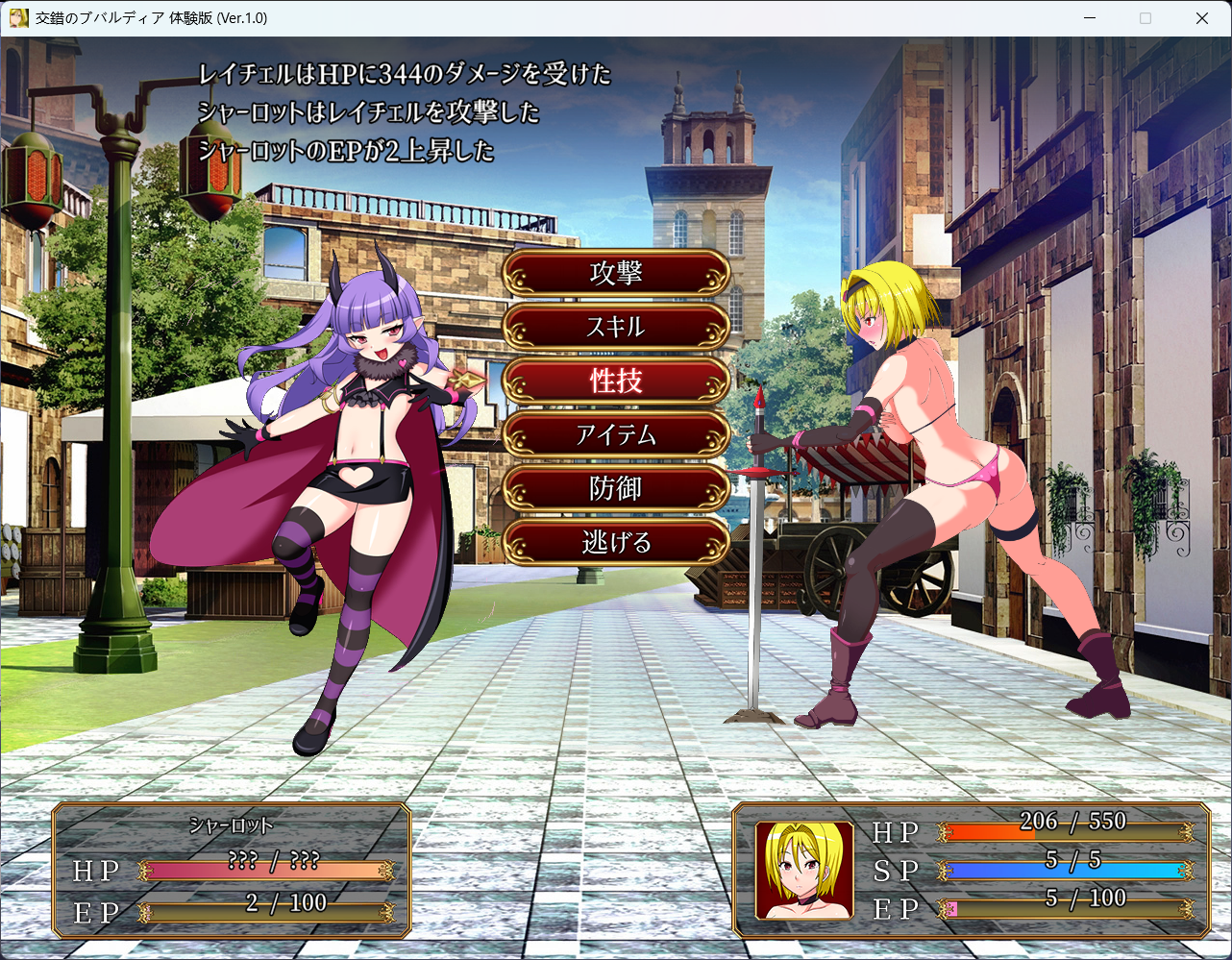 新汉化[日式RPG] 交错的布瓦尔迪亚～收集精液拯救世界的剑士与魔术师～ 交錯のブバルディア～精液を集めて世界を救う剣士と魔術師～ V1.0.3 内嵌AI汉化版+全回想存档 [1.40G]-ACG游戏姬
