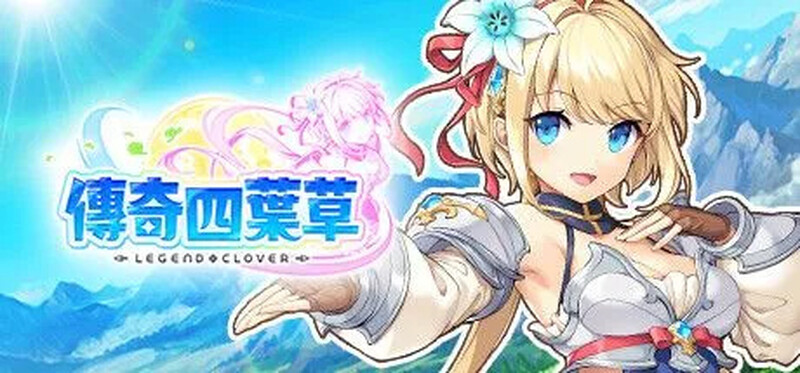 【网游破解/全动态/汉化】传奇四叶草（Legend Clover）V2507 离线破解版+完整汉化【14G】-ACG游戏姬