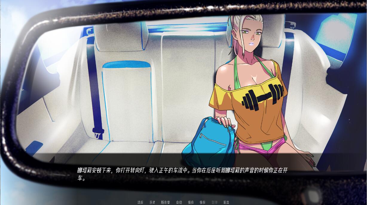 图片[2]-更新[欧美SLG] 驱动事务 Driven Affairs ver0.8  汉化版 [PC+安卓3.80G]-ACG游戏姬