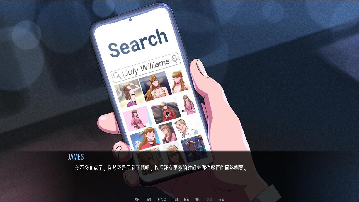 图片[3]-更新[欧美SLG] 驱动事务 Driven Affairs ver0.8  汉化版 [PC+安卓3.80G]-ACG游戏姬