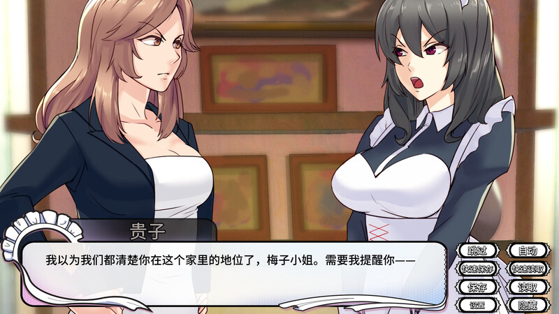 图片[2]-[日式ADV/女仆/制服] 女仆洋馆 Maid Mansion V1.10.3 STEAM官中版+DLC 古怪之人 [500M]-ACG游戏姬