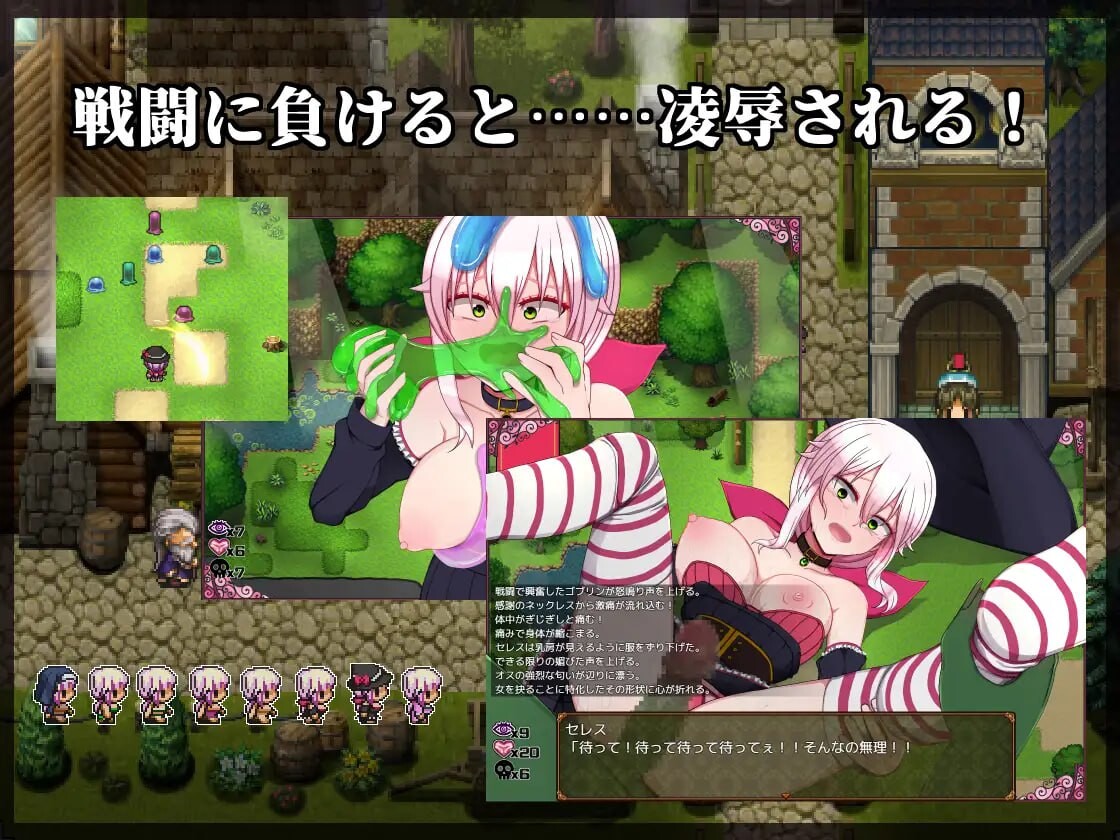 图片[5]-新汉化[日式RPG/援交/幻想] 赛蕾丝与契约公会 セレスと契約ギルド v3 AI汉化版+v1.0 内嵌精翻版+全回想存档 [1.50G]-ACG游戏姬