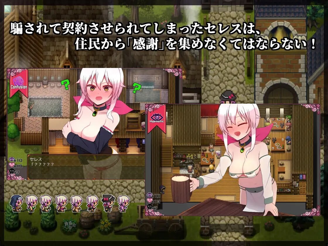 图片[3]-新汉化[日式RPG/援交/幻想] 赛蕾丝与契约公会 セレスと契約ギルド v3 AI汉化版+v1.0 内嵌精翻版+全回想存档 [1.50G]-ACG游戏姬
