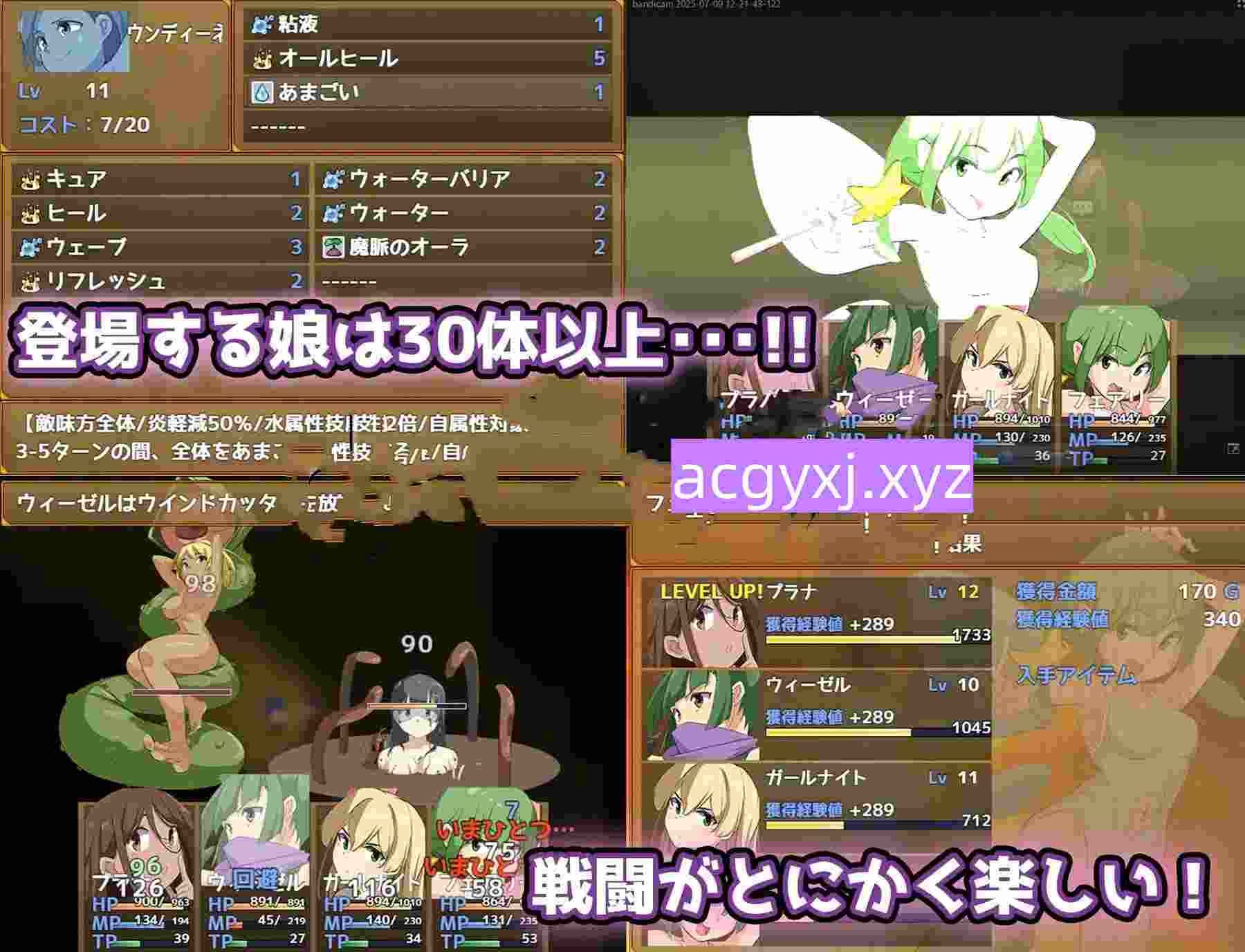 图片[3]-增添AZ[日式RPG]  色情魔物娘们 ∼传奇∼ エロッ娘モンスターズ ∼LEGEND∼ V1.2  内嵌AI汉化版+作弊码 [PC+安卓1.40G]-ACG游戏姬